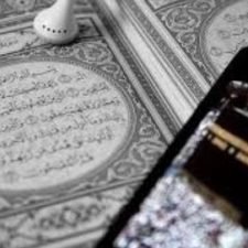 Nazar E Bad Door Karne Ka Wazifa