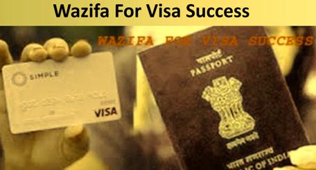 Wazifa For Visa Approval